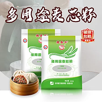 穗嘉丰饺子粉麦芯粉500g[1元优惠券]-寻折猪