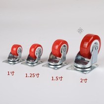 Wheel universal wheel 1 flat driver pull box Multi-purpose side cabinet push storage box accessories wear-resistant roller inch wheel tray