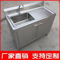 Kitchen Stainless Steel Tank Single Single Single Balcon Wash in a cabinet in a Waterfront Balcony