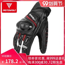 Modo Wolf autumn and winter motorcycle riding anti-fall leather gloves Four Seasons men and women off-road locomotive Knight touch screen breathable