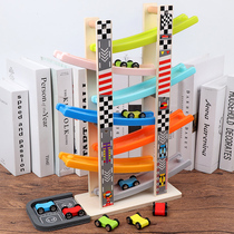 Childrens track sliding small car toy boy baby boy early education Puzzle Gliding car suit 2-3-4-5 years old