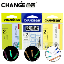 Bin Geo floating base rubber Silicone Drift Seat ticket for fishing Fishing Gadget Gear Official