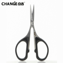Bin Ji 2019 New Pangling Boutique Scissors A Vigorous Maple PE Line Special With Serrated Small Scissors