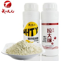 Wuhan Tianyuan Fish Bait Drawing Large Ball Composite Wire Drawing Powder Short Silk State Powder Wheat Protein Powder Wild Fishing Carp Bottled