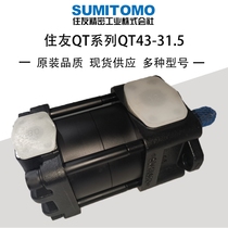 Special offer Japan SUMITOMO Sumitomo QT series gear pump QT43-31 5-A high pressure pump electric hydraulic pump