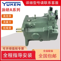 Japanese original YUKEN oil research A3H71-FR01KK-10 plunger pump series A37 A56 A70 90 100
