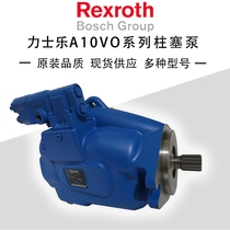 Sales of electric oil pump A10VO45 A10VO71 A10VO100 A10VO140 variable axial piston pump
