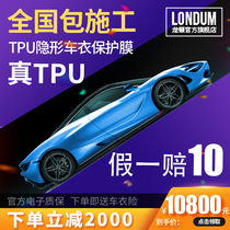 Longton invisible car coat tpu film The whole car transparent rhinoceros skin car paint protective film Scratch-resistant self-healing film