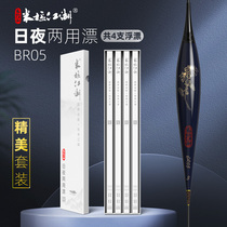 Miji rivers and lakes day and night dual-use drift ultra-light sensitive vertical luminous electronic floating night fishing full set of high-end fine tail drift