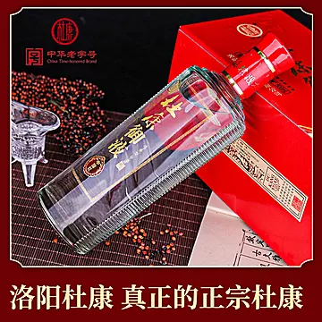 【过年送礼佳品】杜康御液酒52度500ml*6瓶[400元优惠券]-寻折猪