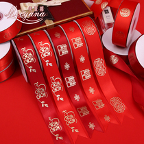 Red ribbon ribbon bouquet Handmade diy cake Wedding gift wide webbing packaging decorative ribbon ribbon ribbon