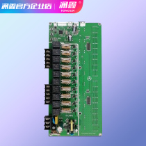 Yongxin electric vehicle battery car charging pile Intelligent community charging station Self-service scan code charging standard motherboard