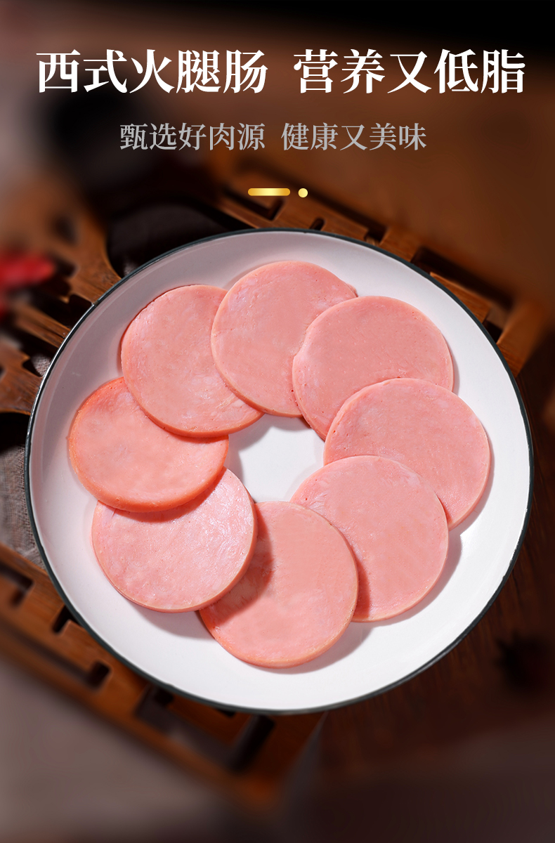 双鸽鲜肉堡450g火腿肠即食香肠早餐火腿切片炒菜火腿