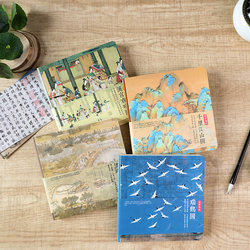 Jiujiu Wenfang Prosperity and Good Years series square book ancient style Thousand Miles of Rivers and Mountains Ruihe Picture Internet celebrity blank inner pages high-value literature and art travel museum stamp book collection seal book