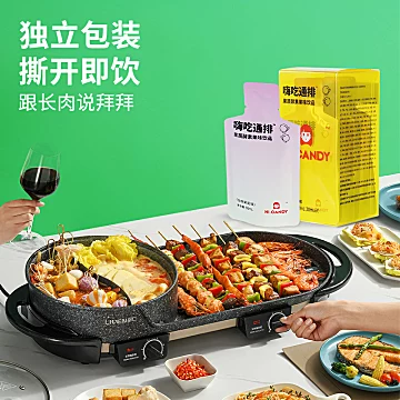 嗨吃通排果蔬酵素蔬果味饮品[178元优惠券]-寻折猪