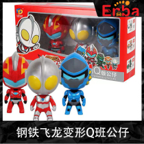 Enba genuine steel flying dragon deformed doll ch