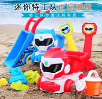 (Zhou Jiaxiaoyu) Enba Genuine Mini Secret Service Theme Luxury Beach Toys