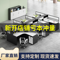 Staff office desk and chair combination simple screen staff desk 46 office furniture station card holder