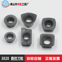 3020 milling blade car blade knife grain tungsten steel milling cutter factory direct sales CNC knife grain blade CNC blade milling cutter