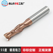 55 degree tungsten steel alloy milling cutter 4 blades extended flat bottom 2 blades four blades coated steel end mill CNC numerical control tool