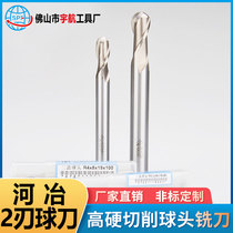 2-blade 4-blade high-speed steel ball head milling cutter curved surface arc processing soft metal outer R round head white steel knife straight handle ball knife