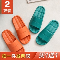 Buy one Slippers Woman Home Indoor Thick Bottom Male Home Tug Bath Anti Slip Bathroom Softsole Home Cool Slippers