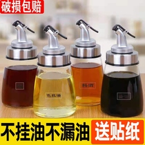 Oil jug not hanging oil glass anti-leakage Home Sauce Bottle Sauce Vinegar Pot of Sesame Oil Wine Bottle Kitchen Accessories Oil Bottle