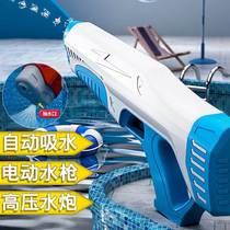 Children 2022 new electric advanced water gun toy spray high pressure and high pressure and automatic water absorption boy