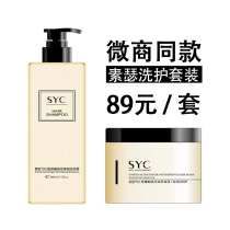 Vegetarian Syc Amino Acids Ginger Flower Shampoo film Flagship Store Control Oil for Cuttings Wascuttings of Cuttings Shampoo