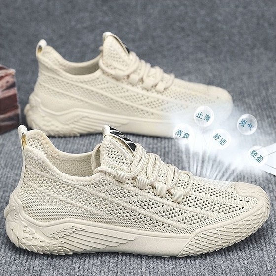Huili men's shoes breathable thin flying mesh shoes for men's popular casual sports lightweight and anti-odor work trendy shoes clearance
Huili men's shoes breathable thin flying mesh shoes for men's popular casual sports lightweight and anti-odor work trendy shoes clearance