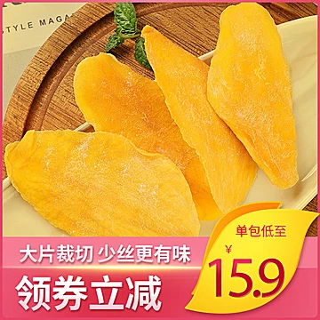 【签到拍3件】休闲食品芒果干80g*3袋[10元优惠券]-寻折猪