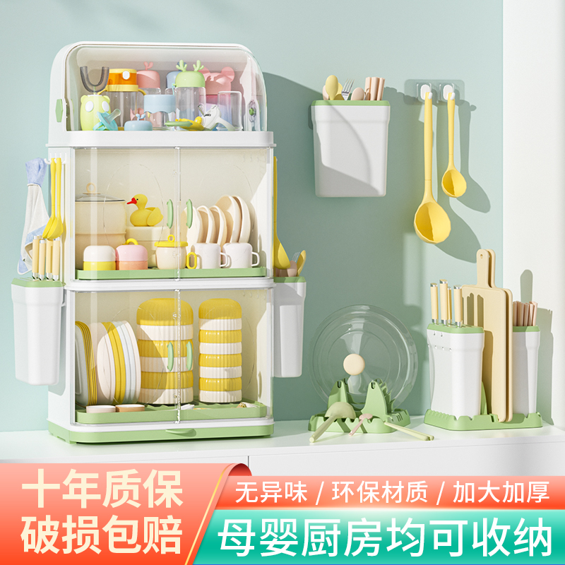 Japanese baby coveting bottle containing cupboard Cupboard Bowls and chopsticks butterfly dish cutlery containing box Home Multilayer draining bowls shelf-Taobao