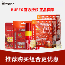 BUFFX Energy Taurine Taurine Wake - up film Driving class for sports nutritional food endurance class