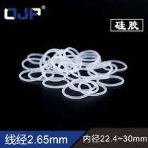 Silicone O ring seal inner diameter 22 4 23 6 25 25 8 26 5 28 30*2 65mm wire diameter white