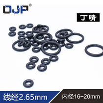 Ding Qiu O ring inner diameter 16 17 18 19 20*2 65mm oil resistant black rubber ring