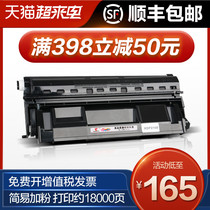 Tusheng is suitable for Lenovo LDX251 LJ6500 Toner Cartridge LJ6500N Toner Cartridge LJ6500L LJ6503 LJ6600 LJ6600N