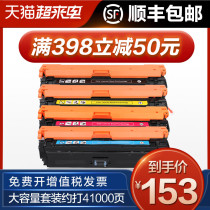 Tusheng is suitable for HP M553 toner cartridge HP508A CF360A M552dn M553dn m577dn Ink Cartridge M553n M553x