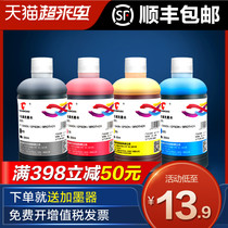 Tuosheng Suitable for brother MFC-J3720 J3520J2510 ink LC599XL-BK Black 595C M color brother multifunctional spray