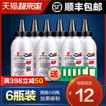 Tusheng is suitable for Lenovo Xiaoxin M7208W toner LJ2208W printer LD228 toner M7268W All-in-one machine M7218W LJ2218W toner LJ