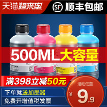 Printer ink is suitable for Epson HP Canon continuous ink hp803 ink cartridge 4 colors black color mp288 r330 2132 mg3680 mg3010