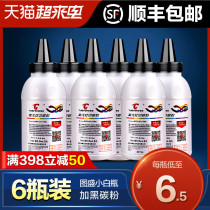 Tuosheng Suitable for HP m1005 toner HP1005 printer 1020plus HP1020 Universal 2612a toner Q2612A m1005mf