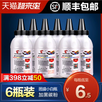 Tuosheng Suitable for HP M1136 toner hp388a M126A NW Laser printer toner HP P1108 m128fn toner cartridge toner 88a c