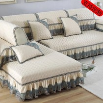 7-type European-style sofa cover Four Seasons universal European-style non-slip sofa cushion for summer and winter modern simplicity of the sand
