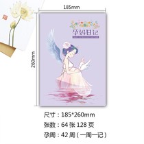 Feeding record Bengestation mothers diary This pregnant womans log prospective mother records this babys growth Memorial Register during pregnancy