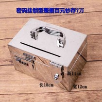 Cashbox Sub-cashier Stainless Steel Deposit Pot Child Adolescent Girl Adult Storage Money Tank Anti-Fall Password Deposit Money Box Can Get In