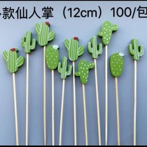 Burger Fixed Sign Cactus Disposable Fruit Sign Home Cute Fruit Fork Flower Style Bamboo Sign Wine Sign Art Tooth