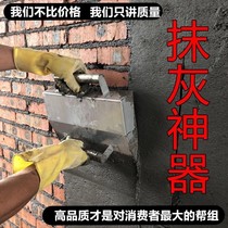 Scrash Special Tool God Instrumental Clay Work Plastering Rubbed Interior Wall Batch Grey Wall God Instrumental Brushed Wall Cement Scrape Ash Powder Wall