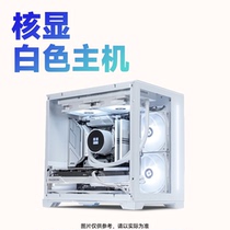 Intel AMDI5I3 I7I9 core office design DIY desktop game EMS - value Asus microscope machine