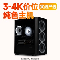 RTX3060 6600 A750 1660S EMPORT Intel I3I5 Microscope ASUS host Captain Storage