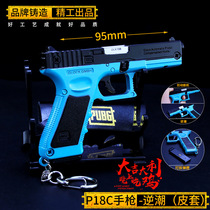 Renxiang Sand Eagle Glock skd Skodi g18s Desert Eagle 1911 Lolok